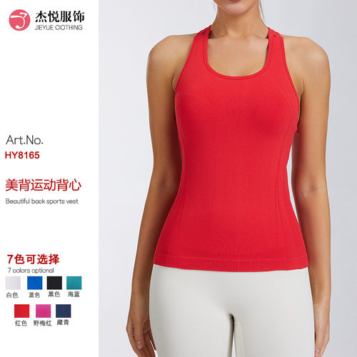 春夏新品瑜伽背心圆领紧