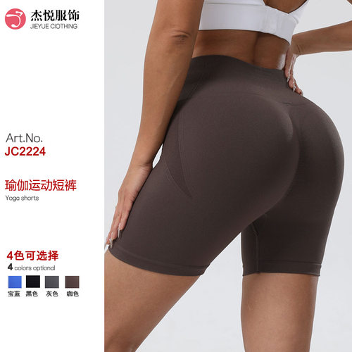 跨境裸感蜜桃瑜伽运动短