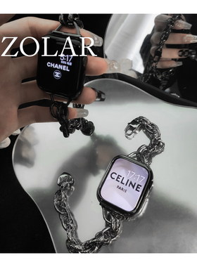 ZOLAR新款链式甜酷风苹果手表表带适用applewatch87代456se不锈钢