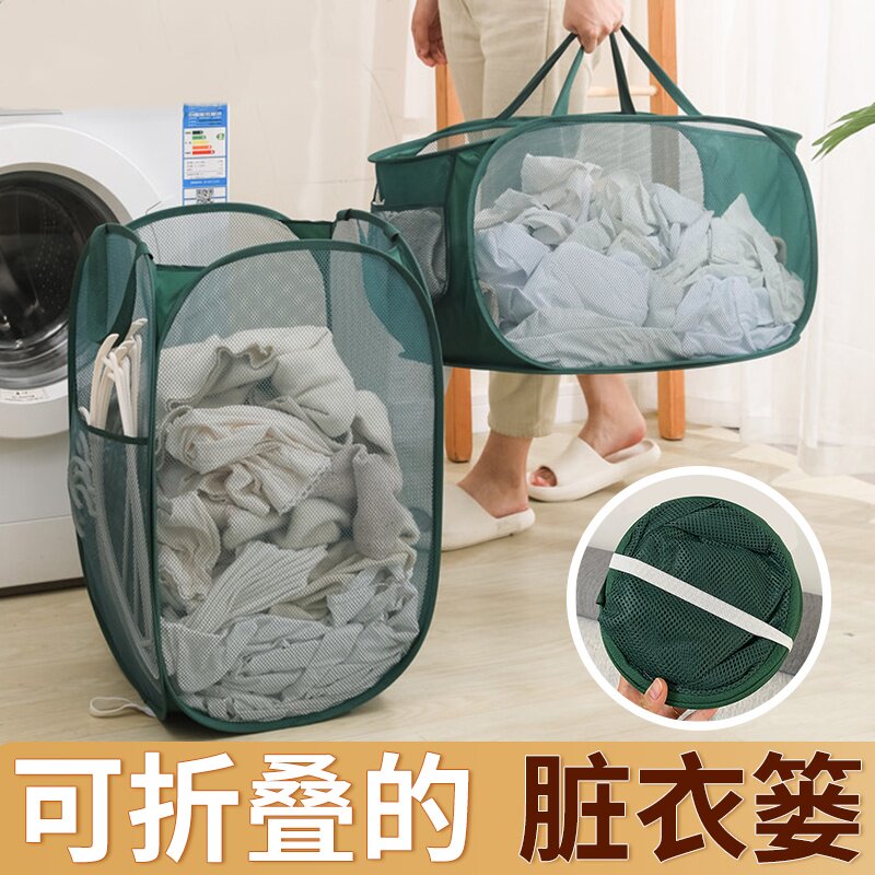 脏衣篓折叠脏衣篮卫生间洗澡脏衣桶篮子家用污衣杂物收纳筐洗衣篮