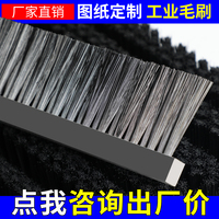 工業(yè)板刷/木板刷/PVC條刷/pp/pe/鋁合金尼龍絲毛刷條/磚機(jī)條刷