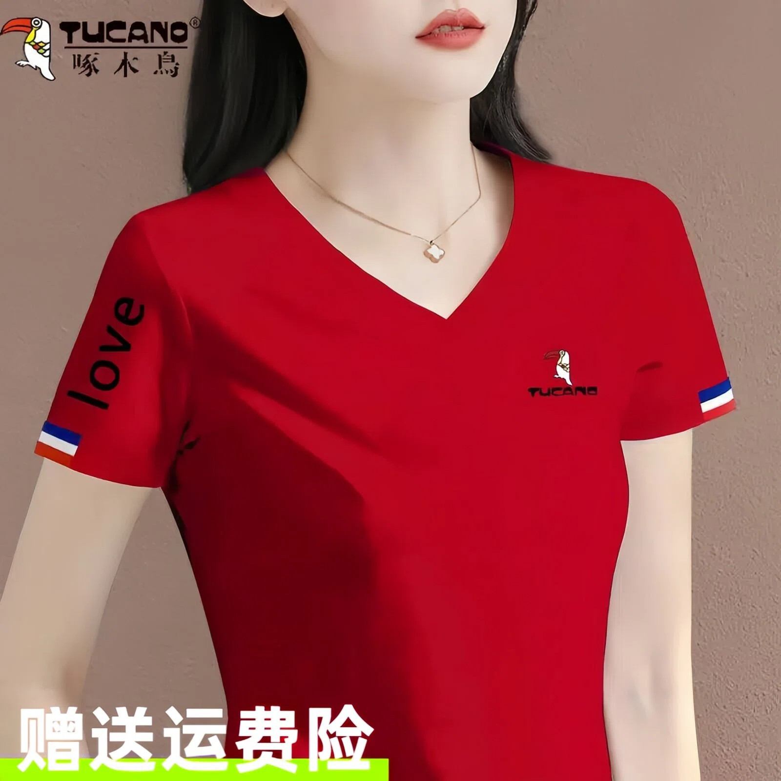 啄木鸟正品纯棉短袖t恤女夏季小众时尚v领印花小个子显瘦高档上衣