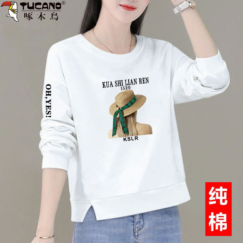 啄木鸟纯棉长袖圆领卫衣女2025春秋新款时尚减龄下摆开叉小众上衣