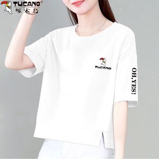 啄木鸟夏季纯棉短袖t桖女2025新款时尚大码遮肉百搭圆领上衣