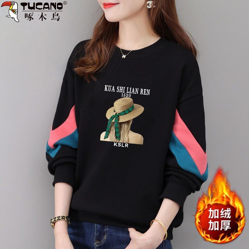 啄木鸟高档纯棉圆领卫衣女秋冬百搭休闲宽松显瘦遮肉拼接洋气上衣