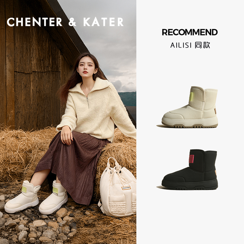 皮毛一体雪地靴！防水防滑炒暖和