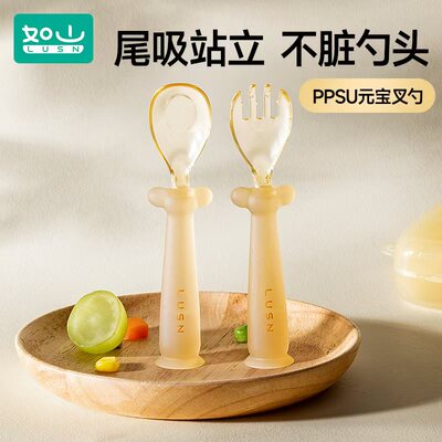 如山ppsu宝宝勺子自主进食勺子
