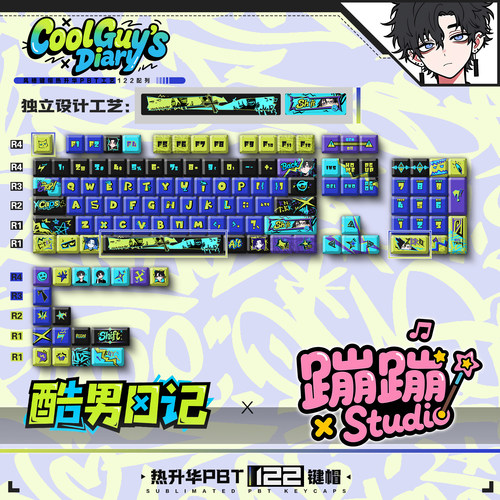 蹦蹦studio键盘原创酷男日记客制化个性可爱原厂pbt热升华键帽