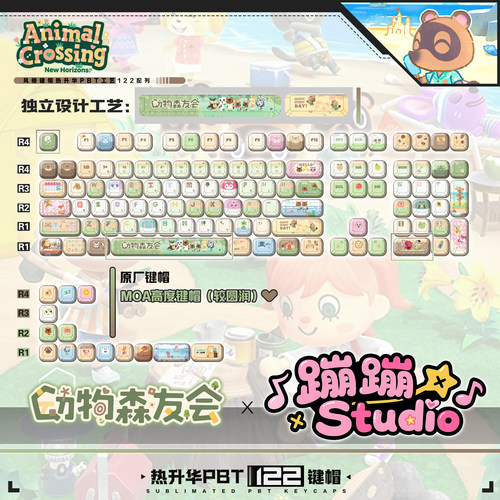 蹦蹦studio键盘动物森友会客制化个性可爱原厂pbt热升华透光键帽