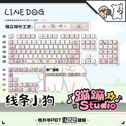 蹦蹦studio键盘原创线条小狗客制化个性可爱原厂pbt热升华键帽