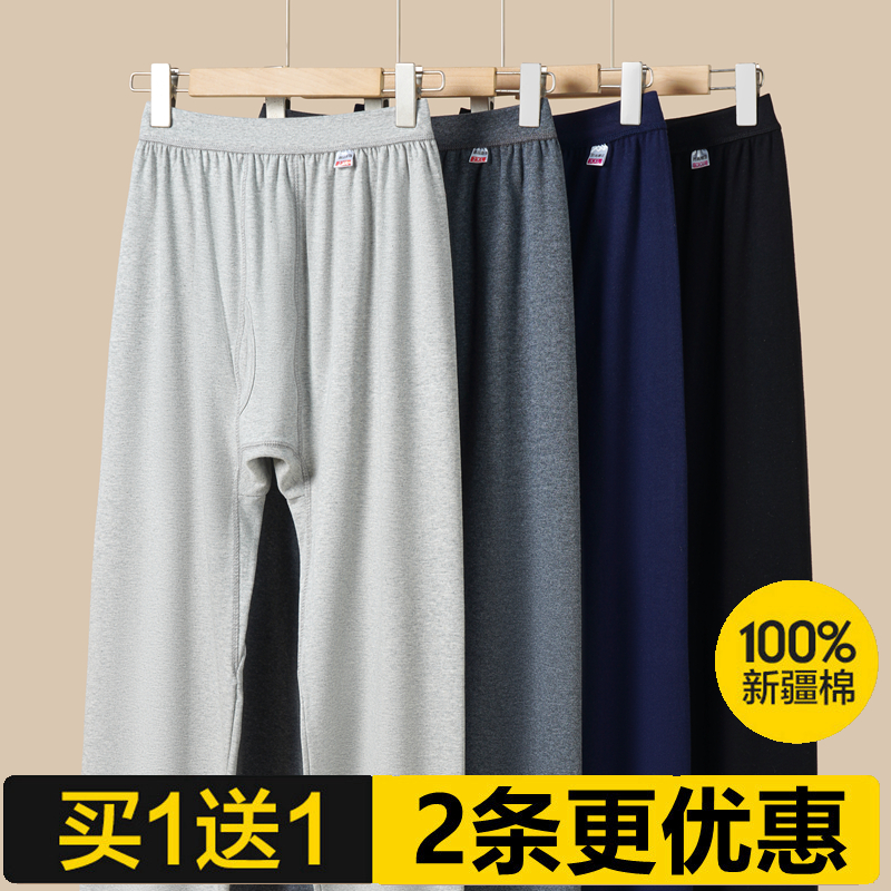 男士秋裤纯棉线裤老式高腰打底裤中老年加肥宽松修身全棉裤秋冬款