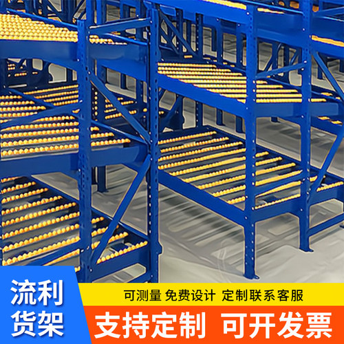 车间流利货架精益管先进先出定制