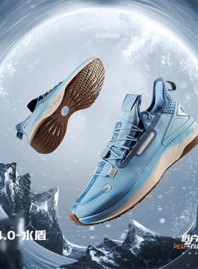 匹克态极水盾4.0跑鞋男2025冬季新款软底轻弹耐磨跑步鞋ET24617H