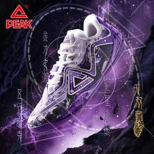 匹克态极无双国创篮球鞋男款薄底实战球鞋低帮灵活贴地运动鞋球鞋