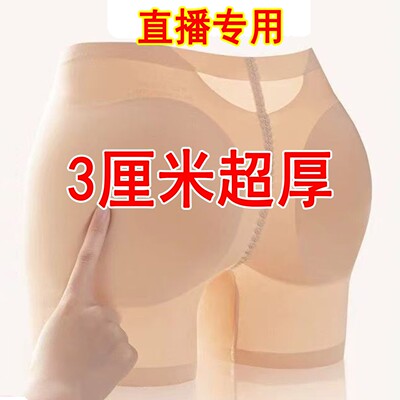 加厚3cm丰臀丰胯裤一体无痕