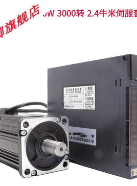 交流伺服电机套装200W400W750W1.5KW2.3KW60/80/110/130/90/18130