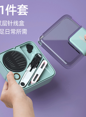 针线盒家用针线包高质量好便携套装高端白色缝衣缝纫工具宿舍