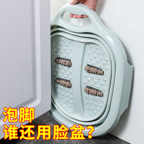 泡脚桶折叠便携式足浴盆家用