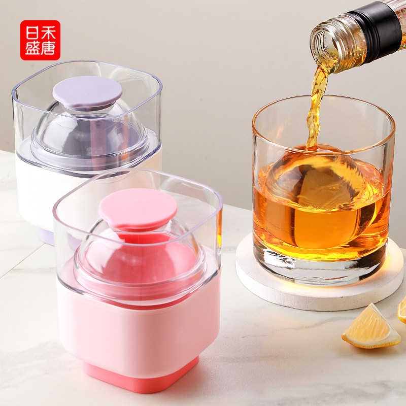 冰球模具威士忌圆形冰格家用制冰神器食品级硅胶大球形冻冰块磨具
