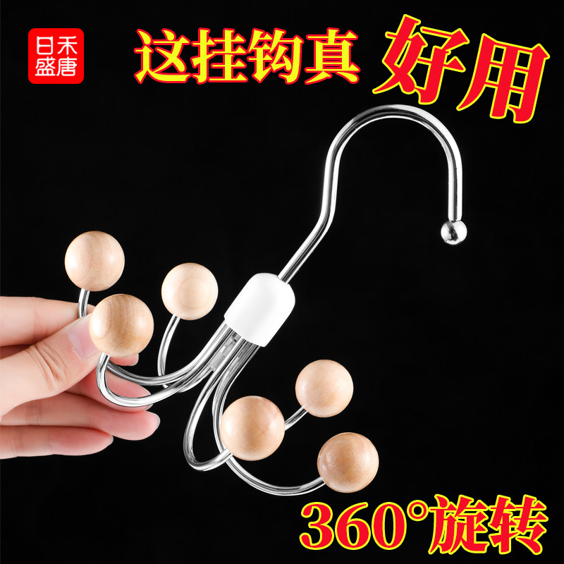 360°可旋转挂钩家用衣柜收纳神器多功能柜子挂帽子内衣六爪挂钩