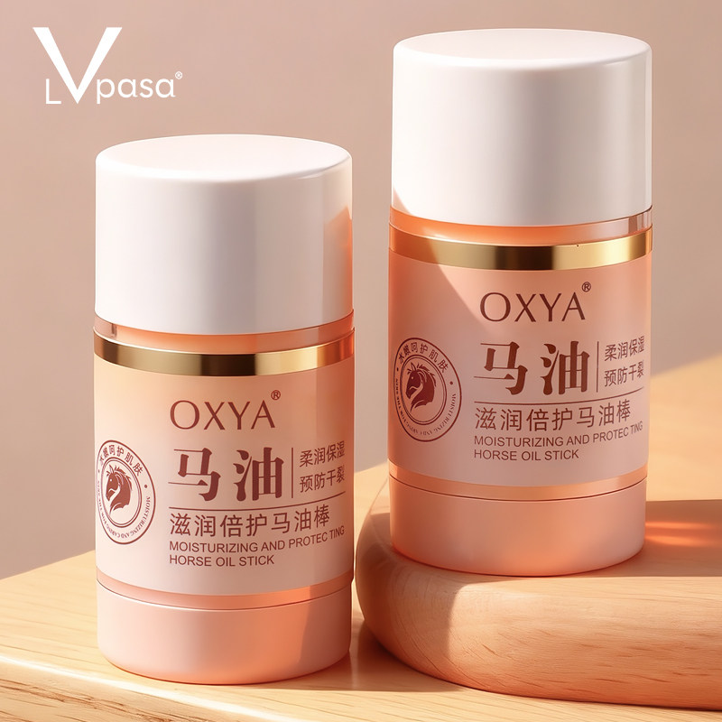 马油膏防手脚干裂干燥脱皮防裂膏脚后跟护手霜护脚霜防裂护霜保湿