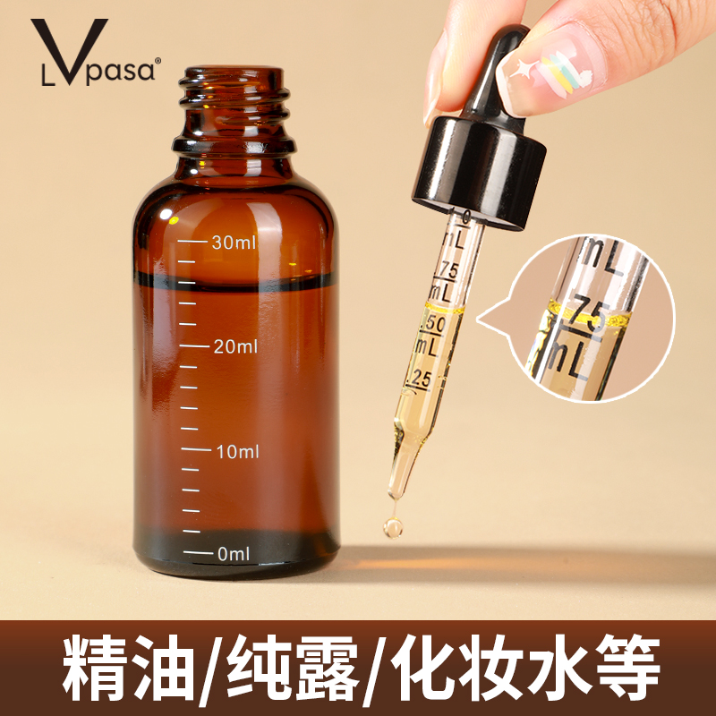 精油滴管瓶滚珠分装瓶精油瓶辅食油避光香水化妆品高档玻璃小空瓶