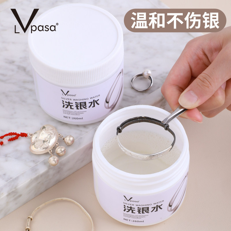 擦银布洗银水擦银棒洗银饰专用水去氧化不伤纯银首饰银器清洁剂液