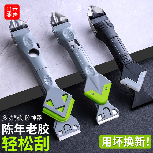 多功能加厚除胶器 刮铲一体