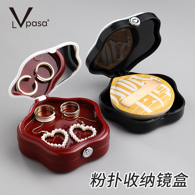 透气粉扑收纳盒透气便携带气孔空盒子带镜子防尘翻盖双层气垫收纳,收纳整理,美妆蛋收纳盒/架,淘宝优惠券,粉丝福利购,淘宝优惠卷