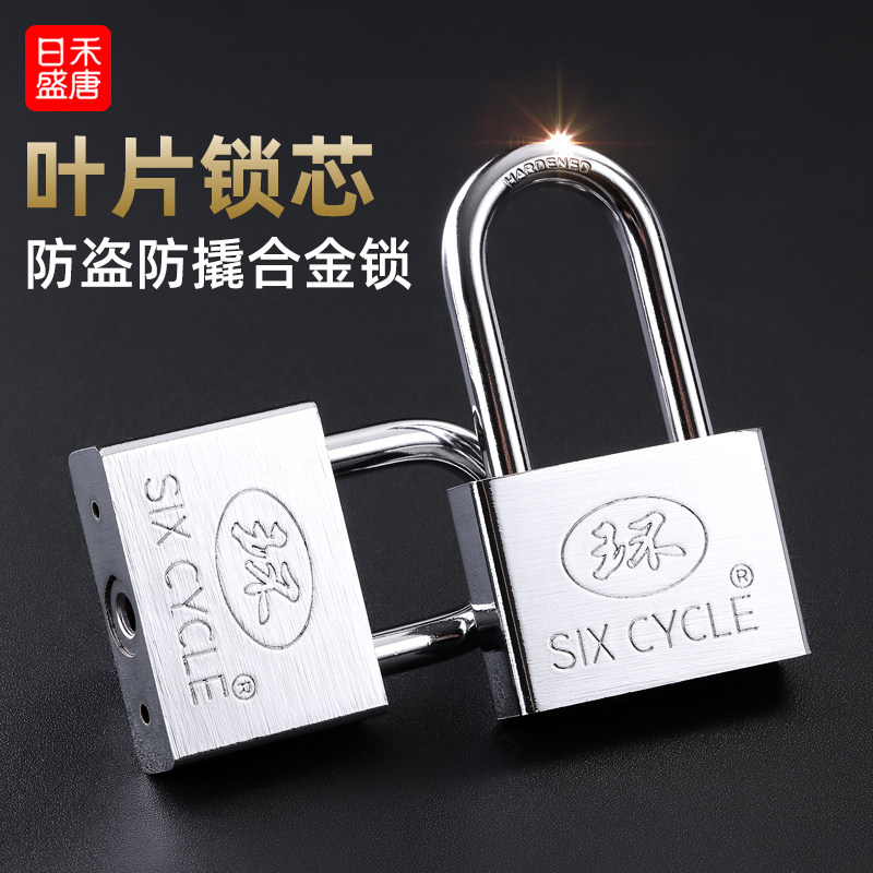 锁具防盗锁万能门锁老式防水挂锁家用防盗通开长梁安全加长抽屉锁