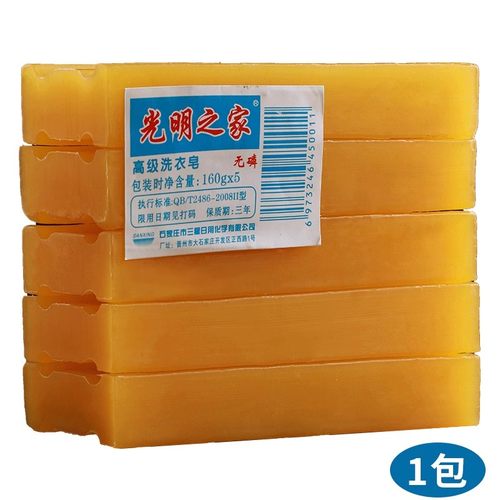 透明皂老肥皂耐用度比普通皂高!