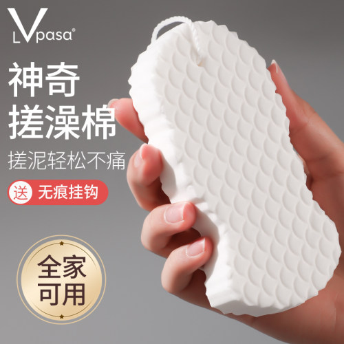 儿童搓澡神器无痛宝宝沐浴棉不伤皮肤后背搓澡巾浴擦洗澡搓泥海绵