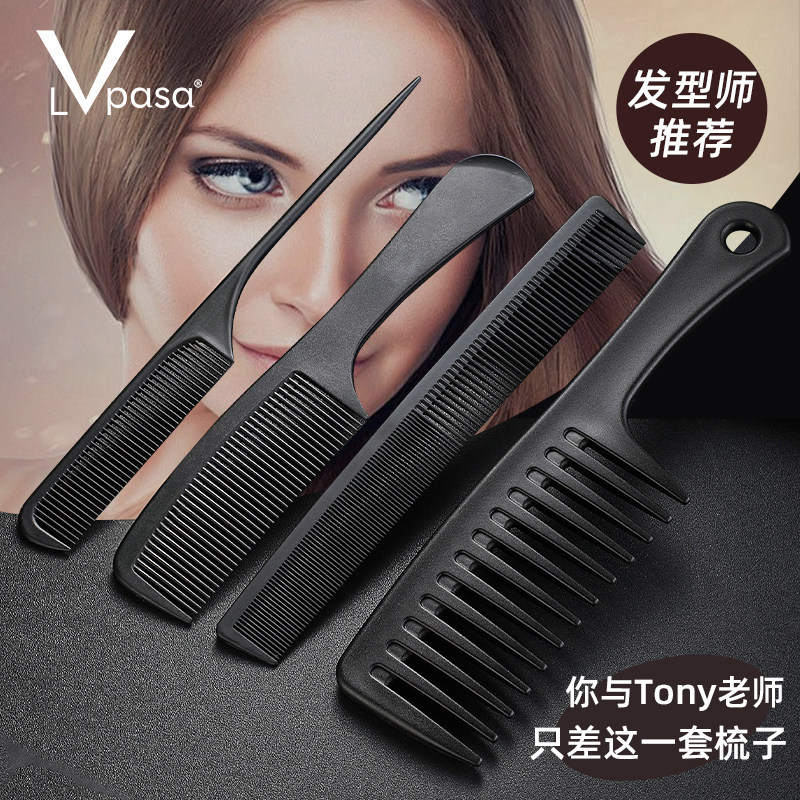 尖尾梳化妆师专用长发家用梳子细齿密木梳美发挑梳专业理发防静电