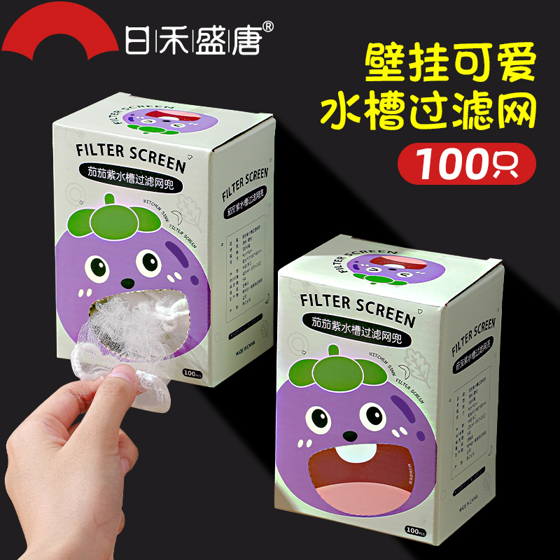 升级密网一次性水槽过滤网