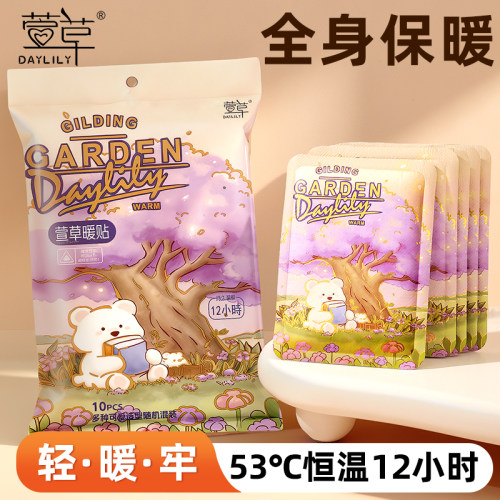 53℃恒温 开袋即热 独立包装