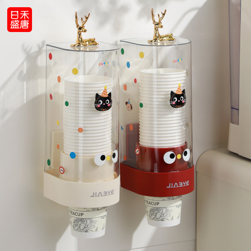 一次性杯子取杯器壁挂式置物架吧台饮水机水杯收纳盒纸杯架取杯架,家庭/个人清洁工具,杯架,淘宝优惠券,粉丝福利购,淘宝优惠卷