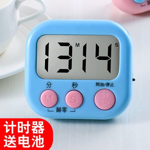 定时计时器倒提醒考研做题学生儿童专用学习电子时间管理器厨房