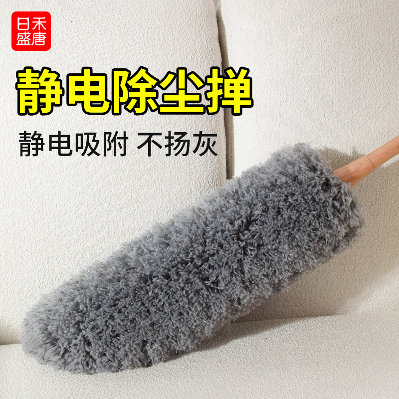 纤维掸子除尘扫灰家用可伸缩不掉毛扫灰神器车用大扫除静电除尘掸