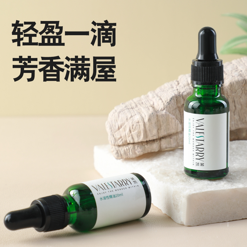 栀子花香薰精油加湿器车载专用水溶性香氛香薰机家用室内持久留香