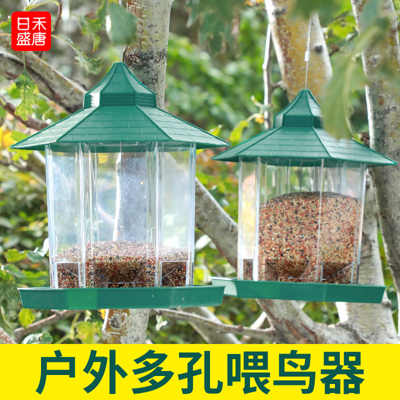室外布施喂鸟器户外阳台半自动投食器庭院悬挂式野外麻雀防水食槽