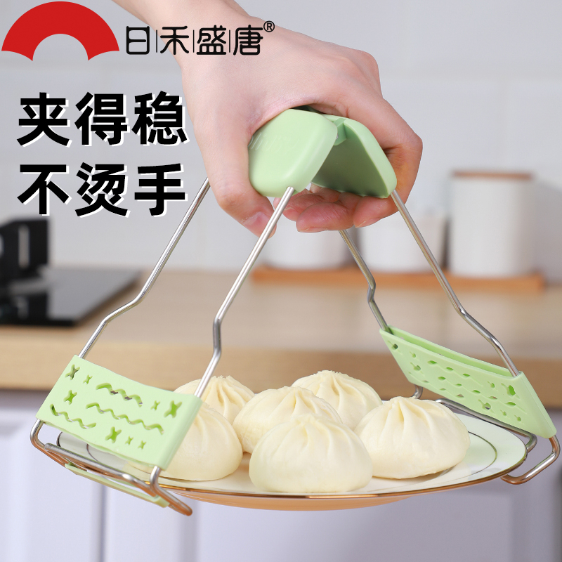 防烫夹取碗夹防滑钳夹子厨房夹盘子夹蒸菜不锈钢隔热提盘夹碗神器