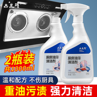 古兰雅厨房抽油烟机强力去除油污清洗剂重油污净清洁剂除垢油渍神