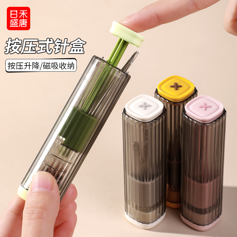 按压升降 磁吸收纳 大容量设计