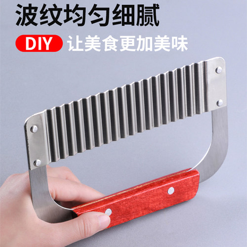 狼牙波浪刀家用切菜神器土豆