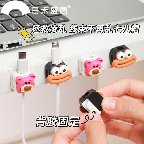 告别凌乱 取用方便 超强粘性
