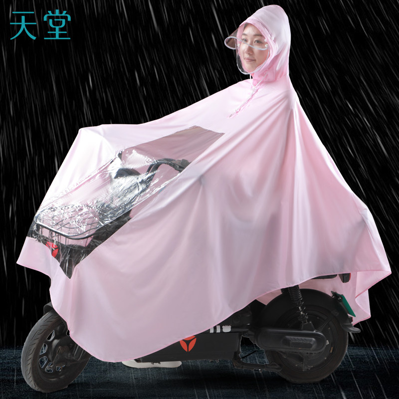 天堂雨披电动电瓶车雨衣长款全身防暴雨新款女款摩托专用雨披骑行