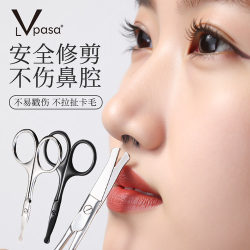 只剪鼻毛 不剪肉