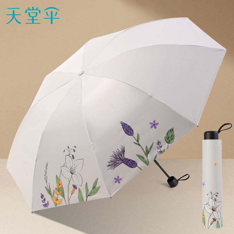 天堂伞女生新款口袋太阳伞黑胶防晒防紫外线遮阳伞三折学生两用伞