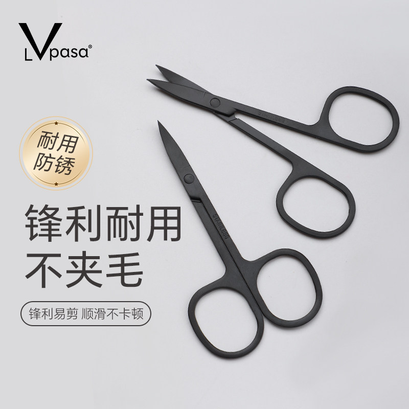 修眉剪刀眉剪修眉刀刮眉毛刀片化妆剪刀眉卡画眉毛套装修剪梳齿