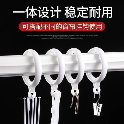 窗帘环挂环罗马杆配件圆环窗帘挂钩环吊环圈圈窗帘圈扣环钩子拉环